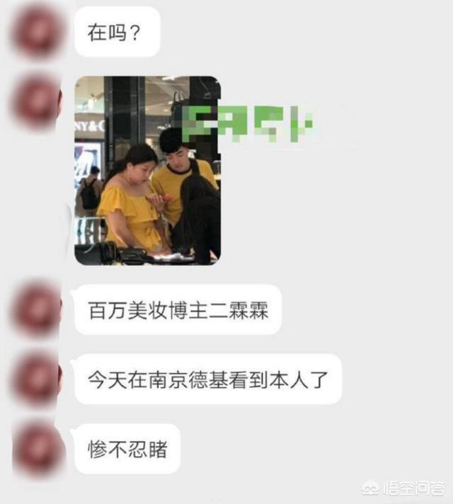 美妆博主便宜好物分享
