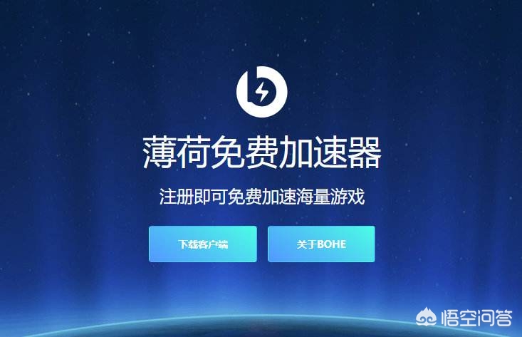 [国外加速器免费]网易UU加速器不是永久免费吗？怎么听说要收费了？