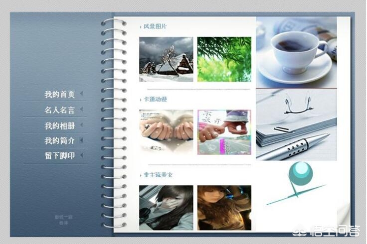个人可以搭建网站么