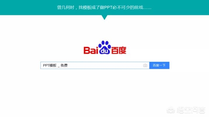 网站模板搭建网站教程视频