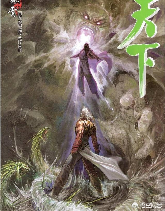 风云漫画全集，风云漫画全集下载pdf