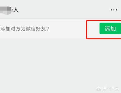微信删除好友找回微信删除好友找回方法 微信删除好友找回微信删除好友找回方法