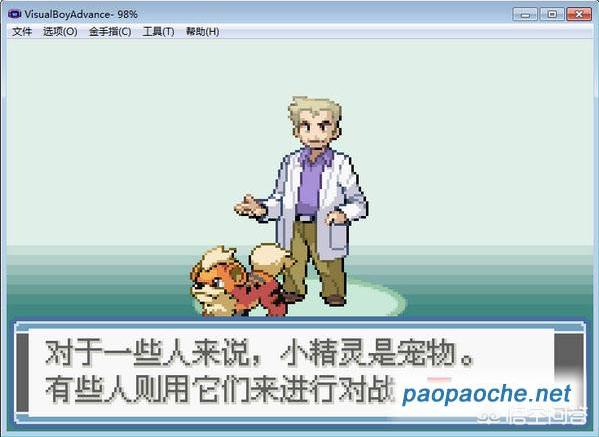 电脑中低配置单机游戏有没有好介绍？不要复制哦？