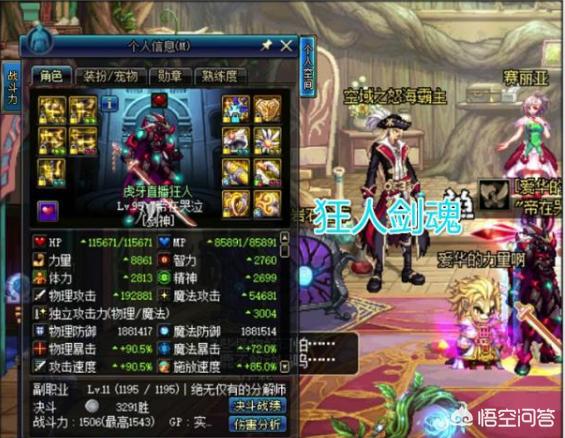 DNF狂人武器冲击17，要弄100把红12光剑，全区的增幅劵都涨价了，你怎么看？：iPhone17系列涨价
