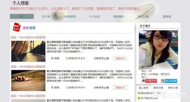 新手搭建网站需要多久