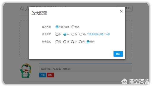 有素材如何搭建网站