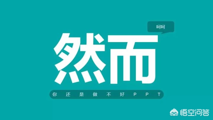 网站模板搭建网站教程视频