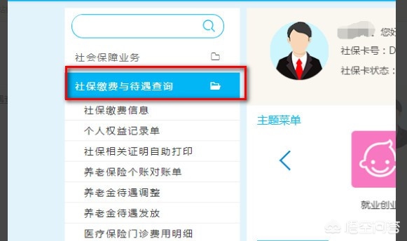 南宁市怎么开入学接种证明