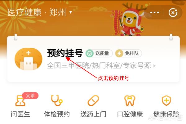 无锡市做无创哪里预约好