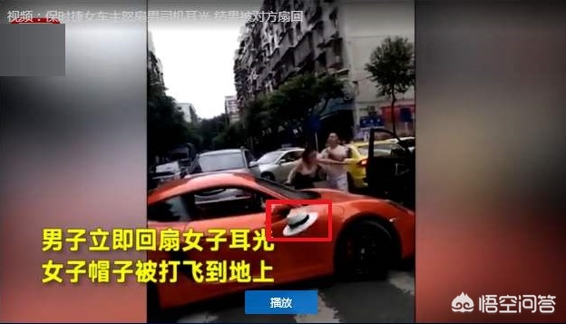 [司机连续撞骑车男子]大妈骑车与一男子相撞后互殴，被网友戏称为“保时捷女司机自行车版”，对此您怎么看？