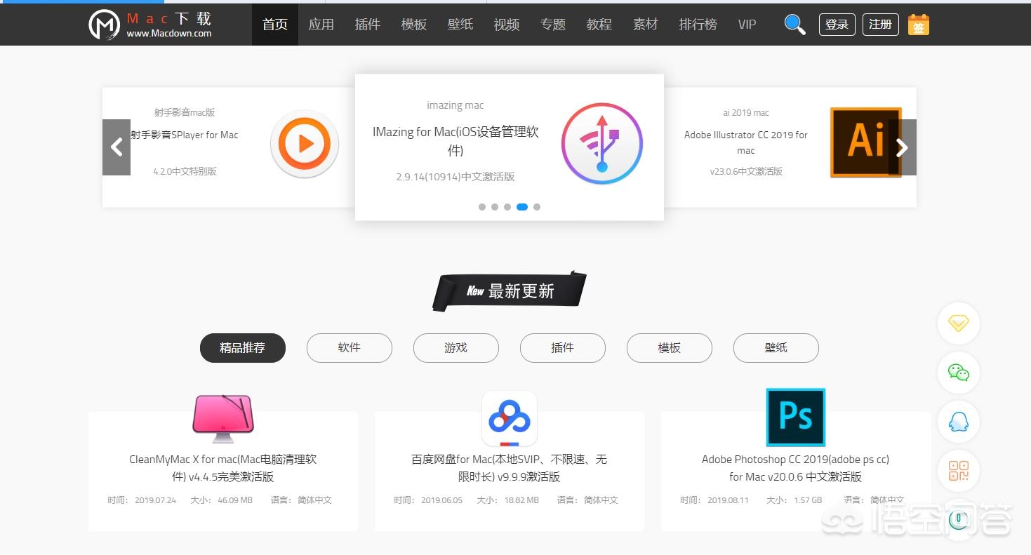 [廉价版MacBook价格]为什么海淘Mac便宜？