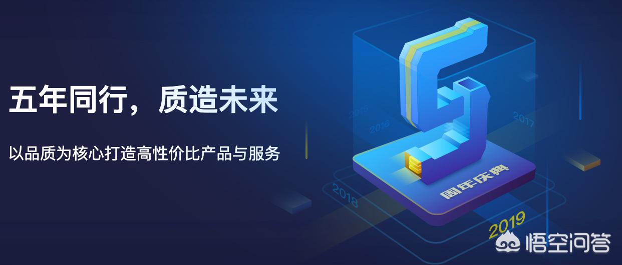 腾讯运营计划搭建网站方案