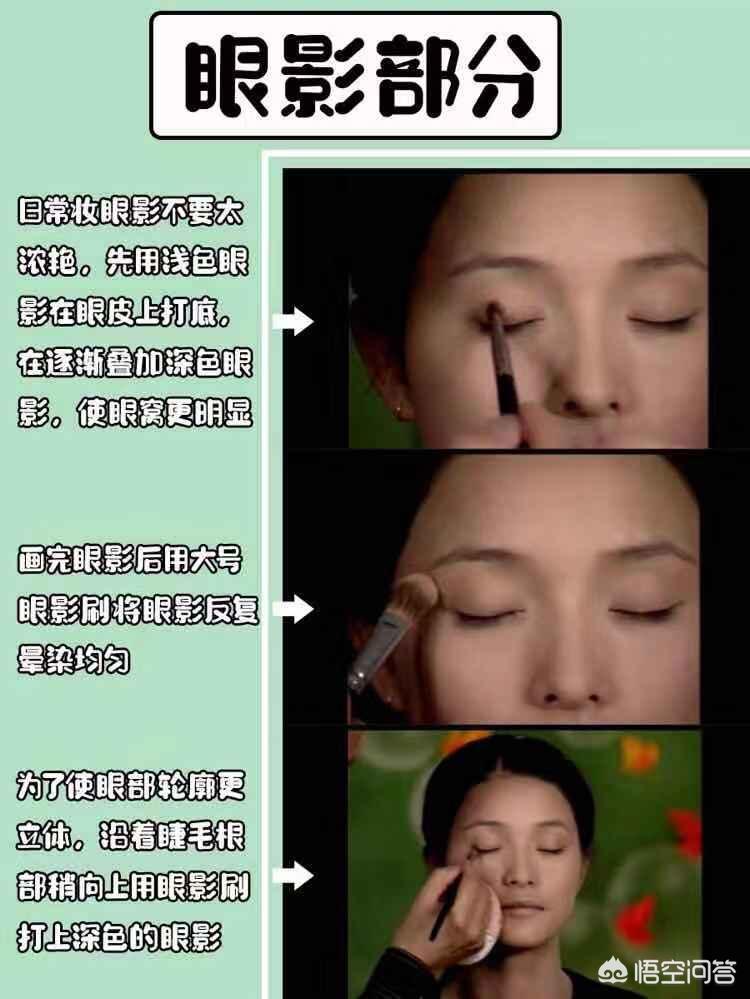 初老肌肤化妆技巧
