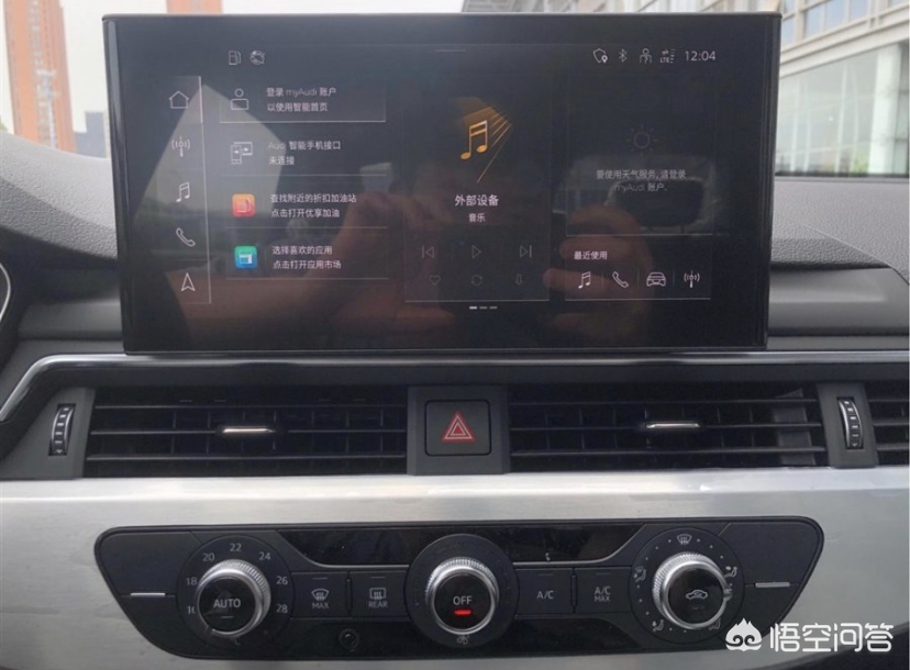 奥迪a4优惠多少