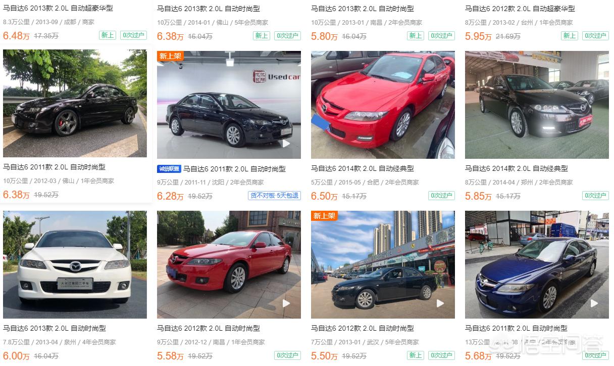 6万左右二手车