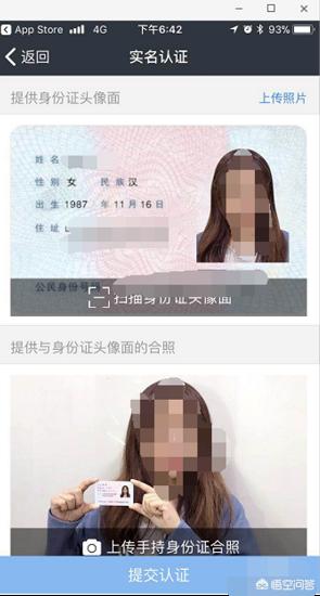 乐跑骑手上班要求？