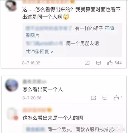 美妆博主几样好物
