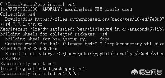 python搭建网站教程视频