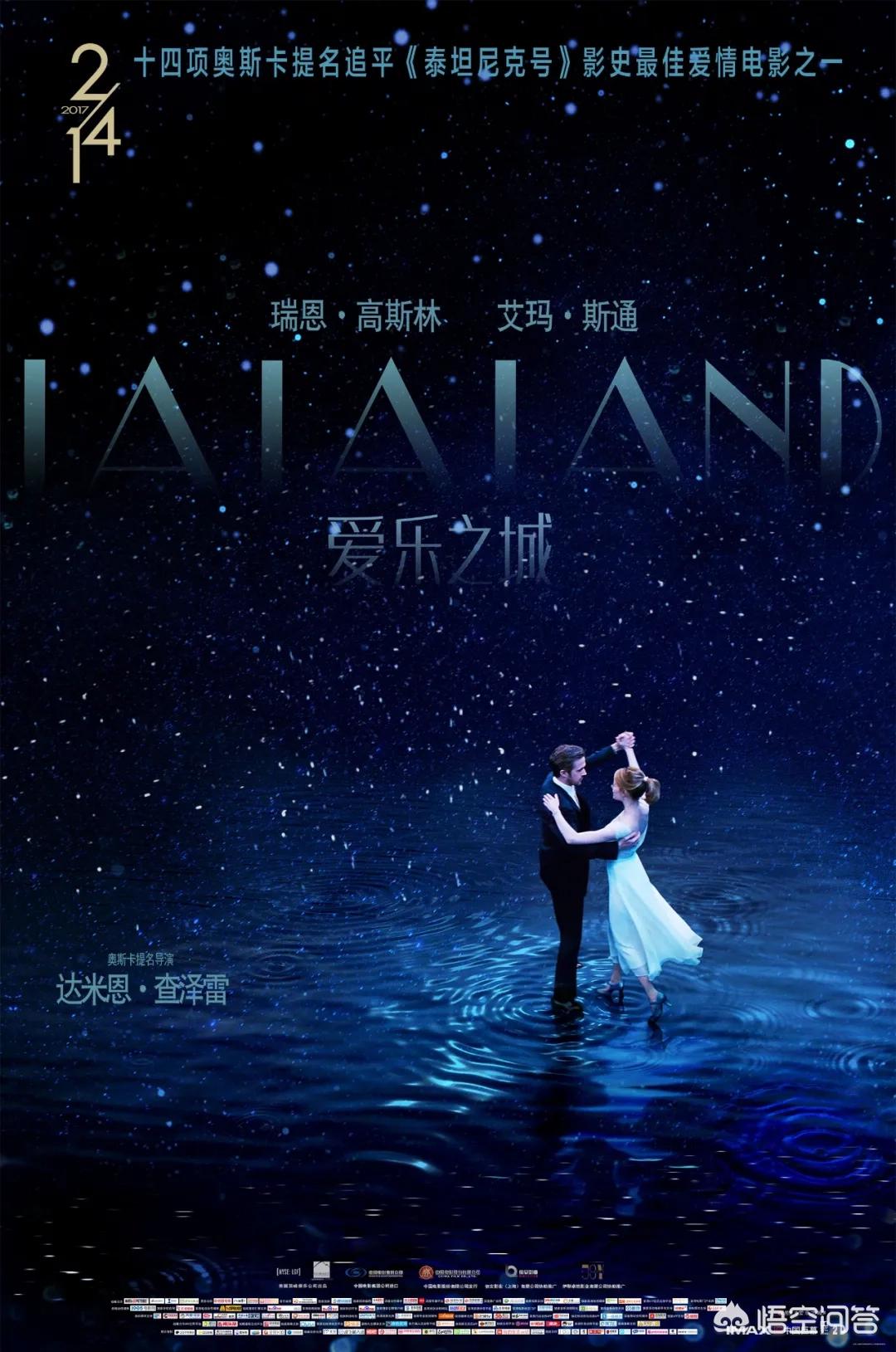 爱乐之城海外生活，爱乐之城 海滩
