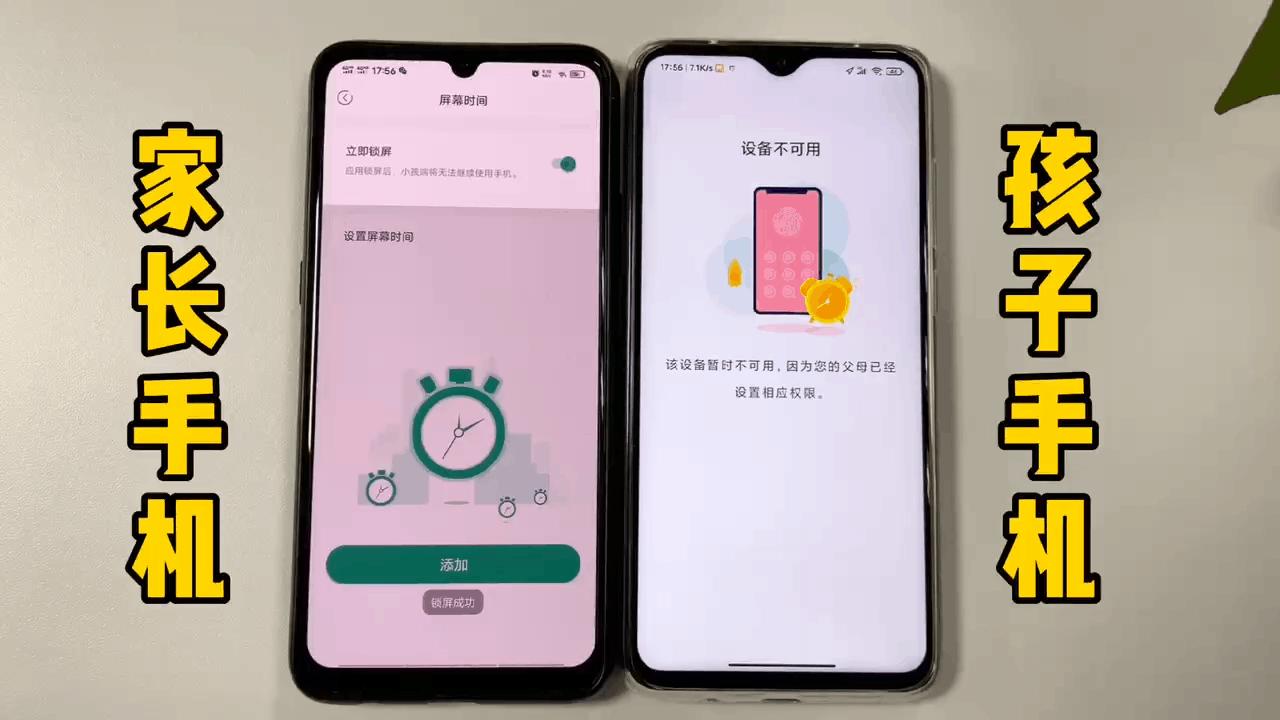 什么软件可以限制手机性能？