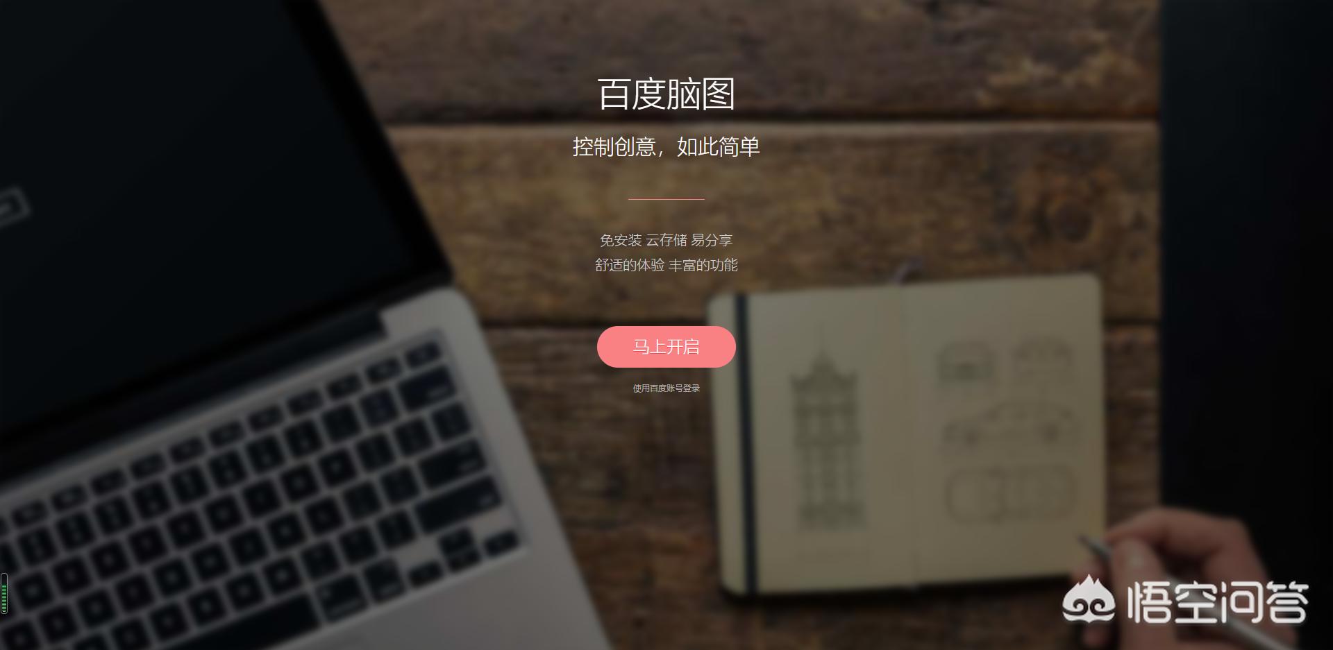 网站怎么制作免费的,怎样免费制作自己的网站?
