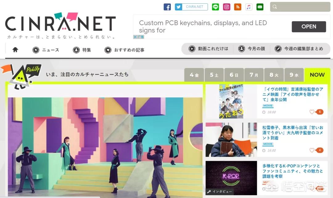 海外生活创意设计，海外生活创意设计大赛