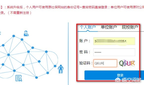 南宁市怎么开入学接种证明