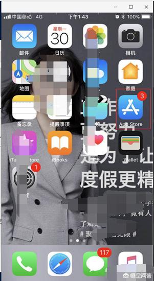 乐跑骑手上班要求？