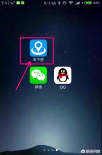 手机位置手机位置权限在哪里打开 手机位置手机位置权限在哪里打开