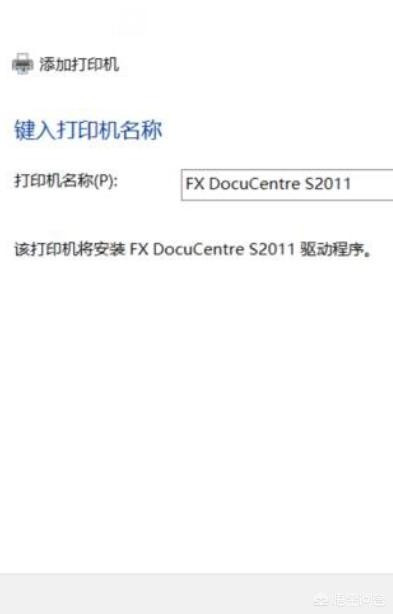 笔记本和打印机如何相连？：电脑连打印机