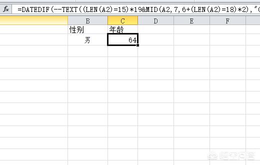 EXCEL中输入身份证号，自动生成性别、年龄
