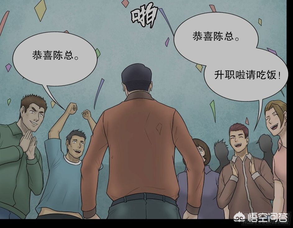 恐怖漫画网，恐怖免费漫画