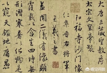 行书与草书字体推荐女孩