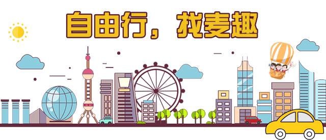 海外生活 美景视频大全，海外生活 美景视频大全下载