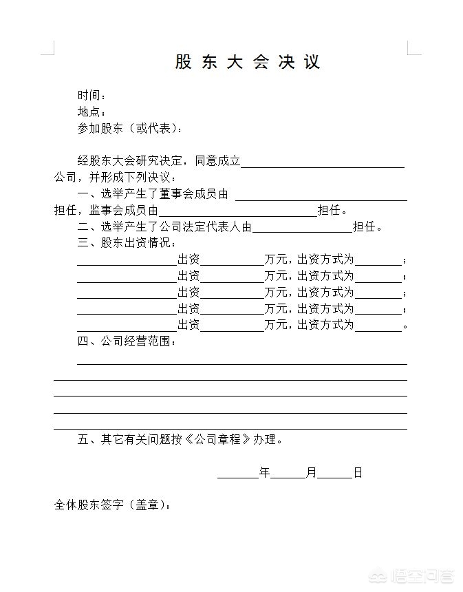 合肥市有什么集团