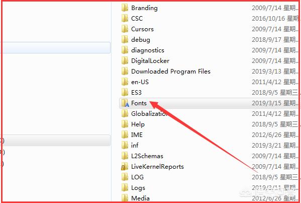 字体文件夹(office中的字体目录是什么?) 字体文件夹(office中的字体目录是什么?)