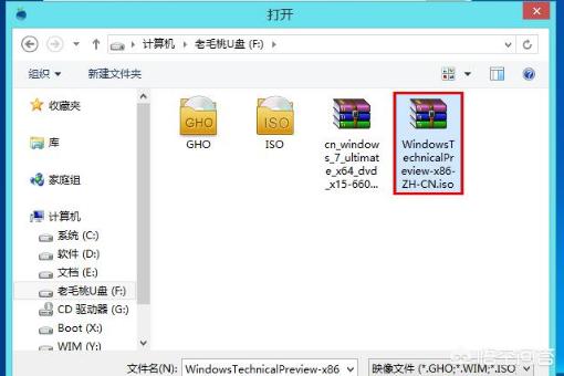[老毛桃u盘]用u盘重装系统，老毛桃(图文教程)？