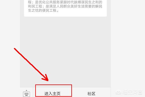 太平洋保险app官网下载，太平洋保险app下载