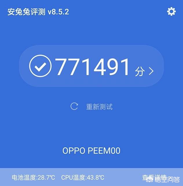 OPPO手机游戏性能怎么样?有骁龙888吗? OPPO手机游戏性能怎么样?有骁龙888吗?