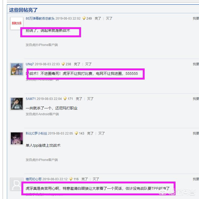 [爆头王]天命SOLO王决赛：211“枪枪爆头”第8，孤存2杀第49，拳王阿鲁第54，谁能夺冠？