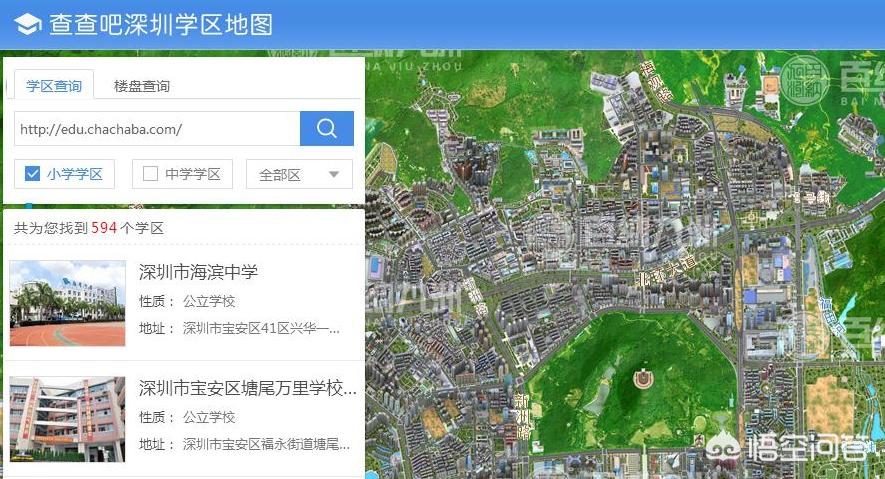 深圳市实验小学 怎么样