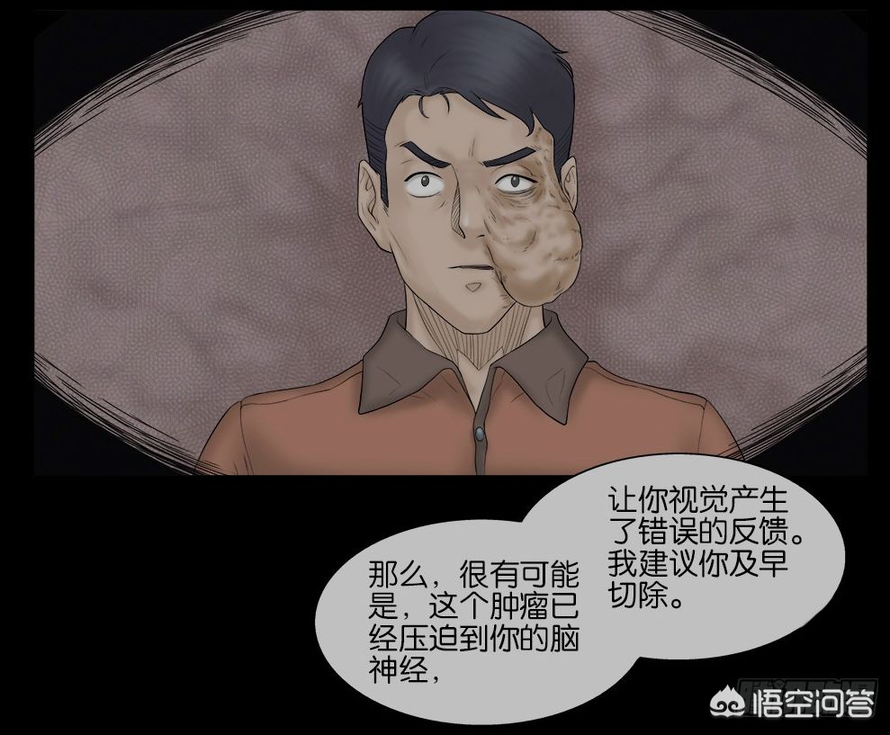 恐怖漫画网，恐怖免费漫画