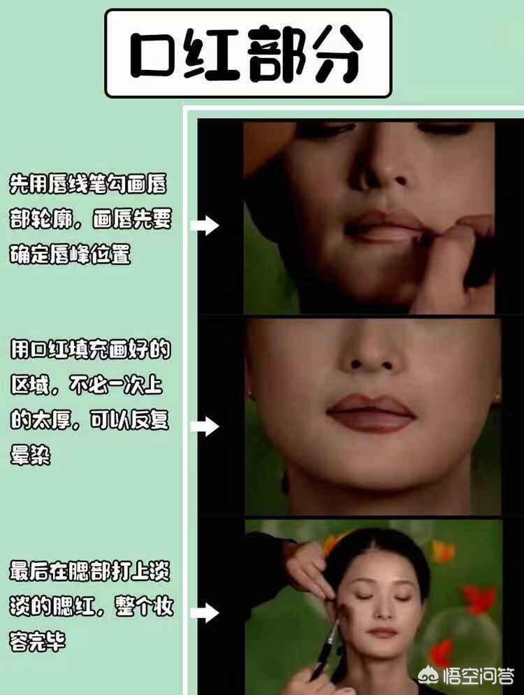 化妆小技巧分享视频
