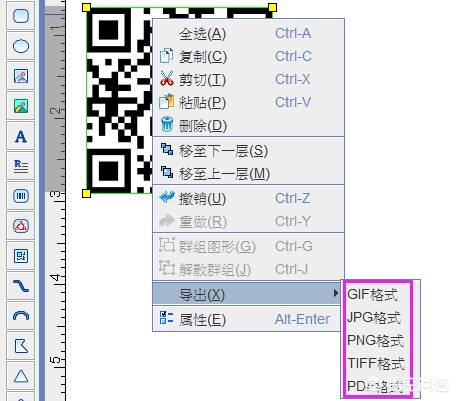 制作网站品牌企业名片怎么写,把公司网址生成二维码,放到名片上,怎么做?