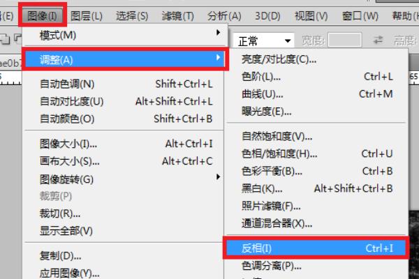 PS图（ps怎么把图片反过来？）