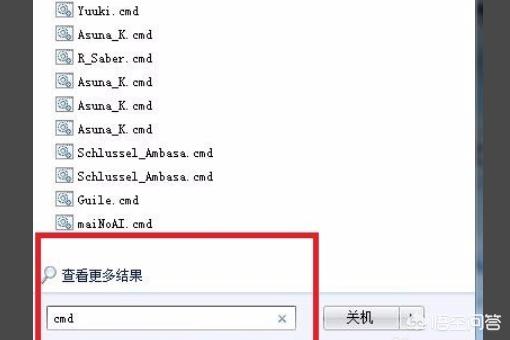 打开cmd打开cmd快捷键