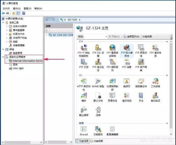局域网下搭建网站