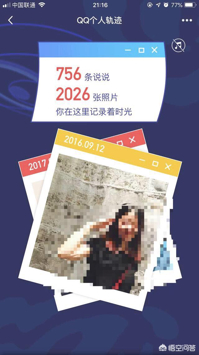 查看qq注册时间（怎么查看QQ的注册日期？）