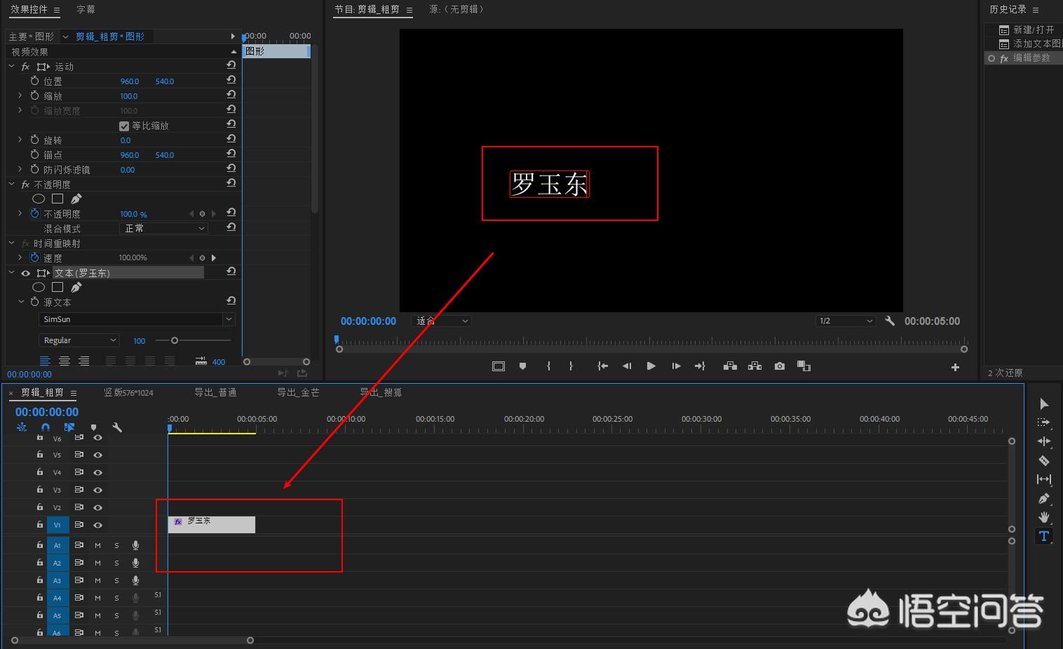 pr添加字幕pr添加字幕效果