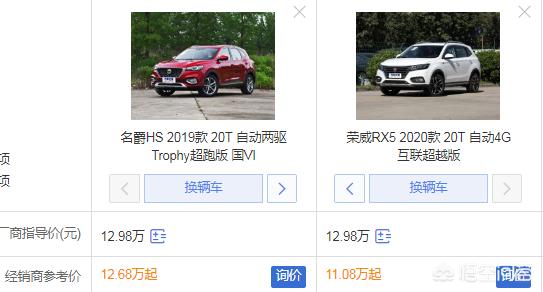 荣威跑车汽车报价及图片,荣威跑车汽车报价及图片大全